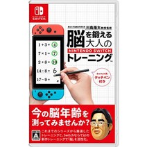 도호쿠 대학 나이 의학 연구소 가와시마 타카타 교수 감수 뇌를 단련하는 어른의 Nintendo Switch 트레이닝(터치 펜 첨부) -Switch