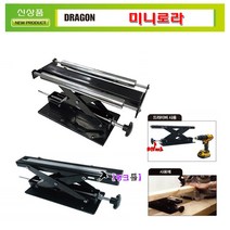Dragon 보조롤러(드라이버형) SBR-39 보조로라 절단기받침대 파이프절단받침로라 고속절단기 이송대