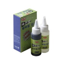 하birthh_불멸잉크 흑색 고무인 넘버링기계 스탬프희석제세트 다목적 속건성 소품 번호기♥hajm, ♥ressuruction!