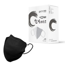 국산 더코리아 숨쉬기 편한 새부리형 30매 한지 마스크, 검정색