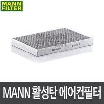 아우디 A4 콰트로 B7 04.11-08.6 에어컨필터 CUK3037 [MANN], 단품