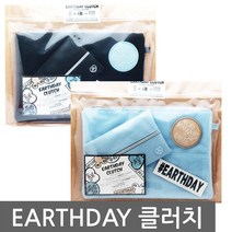 이니스프리 클러치 백, 1개, 스카이블루