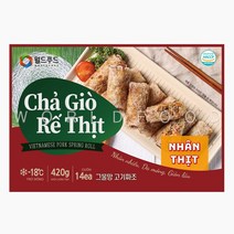 worldfood 베트남 그물망 고기짜조 레팃 스프링롤 CHAGIO RE THIT 420g, 20개