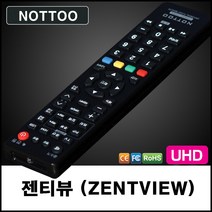 NOTTOO 젠티뷰 (ZENTVIEW) TV리모컨, Y546345