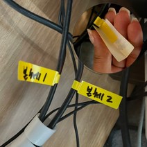 전선정리 케이블라벨 네임택 스티커 옐로우