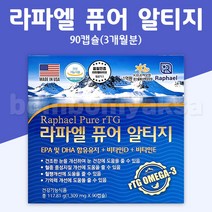 라파엘 퓨어 알티지 오메가3 3개월 rTG 관리영양제 정제어유, 90캡슐