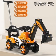 유아 전기 대형 굴삭기 어린이 전동 굴착기 포크레인 장난감 선물 유아전동차 중장비, L. 12