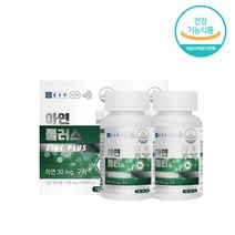 종근당 아연구리 피곤할때영양제 면역력높이는영양제 면역강화제 90정x3박스