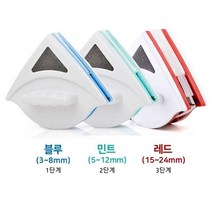 창문청소 초강력 양면자석 아파트 베란다 유리창닦이, 1단계