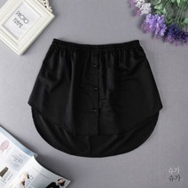 분리형 언더 스커트 여성용 인조 셔츠 테일 블라우스 밑단 코튼 익스텐더 미니 6 가지 크기