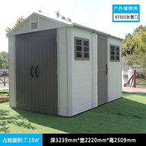 이동식주택 조립식창고 야외 간단한 보관실 정원 도구 방 야외 조합 집, 방 3개와 옆문
