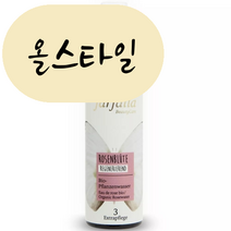 올스타일 FARFALLA 파팔라 로즈 블라썸 플로랄 워터 75ml 유럽직송, 1개