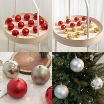 크리스마스 고급 트리 인테리어 장식 모음 플라워트리 볼장식, A01.유무광볼 80mm(4개입)-그린