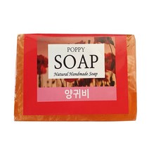 핸드메이드 양귀비 내추럴 아로마 비누, 구성1/구성2, 비누1개입-양귀비내추럴