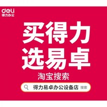 책분철 열제본기 제본기 사용법 소량 인쇄 제본 강력한 33669S 금융 바우처 바인딩 기회 미터 청구서 사무실 파일 책 핫멜트 접착제 설치, 09. 즐겨찾기 플러스구매/빠른