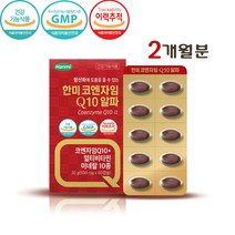 코엔자임 Q10 코앤자임 큐텐 코큐텐 100mg 항산화제 CoQ10 멀티비타민 종합영양제 남성 여성 활력비타민 비오틴 엽산 아르기닌 피로회복 혈압감소, 1박스, 60캡슐