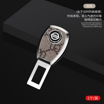안전 벨트 클립 고정 차량용 임산부 배 쪼임 방지, 블랙, 닛산 연장클립 하나더