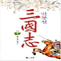 박봉성 삼국지 1부 1-7 2부 1-13 3부 1-31 4부 1-17 완결 전68권 세트 완결