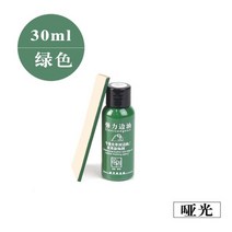 마카쥬물감 운동화 리폼 신발 염색 30ml 매트 컬러 diy 수제 가장자리 페인트 오일 염료 하이라이트 전문 페인트 공예 페인트, 초록