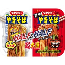 페양구 초대형 야끼소바 하프하프 일반과 아주 매운맛, 단품