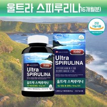 캐나다 울트라 스피루리나 스피루나 스피루니아 스피리루나 스피루니나 염록소 알칼리성복합식품 임산부 캐나다산 스피루리나 원말 100% 가루 분말 캡슐 알약 피부에좋은영양제 약 6달, 1, 180정, 180정