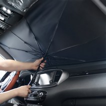 지엠지모터스 포드 익스플로러 전용 우산형 다튕겨 햇빛가리개 차량용 앞유리 암막