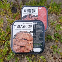 [NO 연육제 / NO 보존료] 20년 쉐프 손맛 국내산 100% 수제 양념 돼지갈비 LA갈비 1kg 2종 숯불갈비 양념갈비 캠핑고기 밀키트 고기반찬 돼지갈비구이 돼지양념구이, LA양념돼지갈비(가로갈비), 3팩