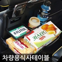 케이블타이 컵홀더 필수품 간이테이블/식사테이블 집게 장거리여행 클립 휴대용줄자 고정링 차량용 고리 테이크아웃 볼트 W