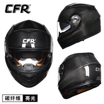 카본 헬멧 CFR 탄소 섬유 오토바이 헬멧 남자 성격 레이싱 전체 커버 라이트 러닝 사계절 안티, 01 carbonfiber3K-1