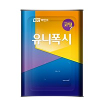 KCC유니폭시 하도 상도 라이닝 코팅 투명 에폭시 바닥시공 (펄 칼라 마블 빈티지), 유니폭시 코팅 16Kg (황색)