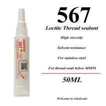 견고한 50/250ml 록타이트 565 567 572 542 515 518 574 실란트 577 573 592 545 586 569 510 기어 플랜지, 02 50ml-567