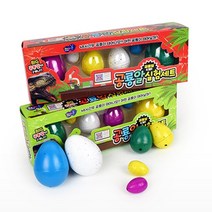 공룡알실험세트 고룡알 키우기 부화 실험 장난감