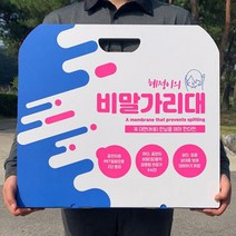 그린차일드 혜정이의 비말가림막 가리대 분리형 1인 책상용 골판지 투명 안심 칸막이