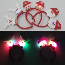 LED 불빛 크리스마스 머리띠 루돌프 산타 연말 파티 놀이동산 놀이공원 인싸 용품 인생네컷 소품 성인 홈파티 사슴 눈사람 파티용 특이한 성탄절 헤어밴드 선물