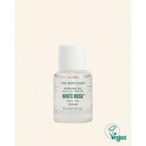 더바디샵 화이트 머스크 퍼퓸 오일 20ML PERFUME OIL WHITE MUSK 10280, 1개