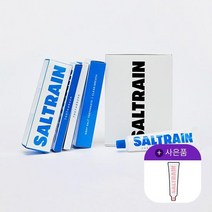 솔트레인 치약 블루 커플세트+핑크치약 1개, 없음