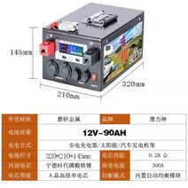 인산철 파워뱅크 200a 올인원 캠핑용 캠핑 만들기 100a, 국가표준족용량 12V180AH인산철리튬