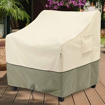 COSFLY 야외 가구 파티오 의자 커버 방수 클리어런스 정품보장, Beige