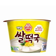 [로적마켓] 오뚜기 옛날 쌀떡국 리뉴얼 신제품 (166.6g), 166.6g, 2개