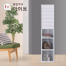 [장인가구] 메이슨 400 선반 롤스크린 옷장+화이트 콤비롤, 상세 설명 참조