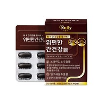 뉴일리 위편한간건강 1박스(30캡슐) 밀크씨슬추출물 밀크시슬 스페인감초추출 위건강 간건강 직장인영양제, 1개