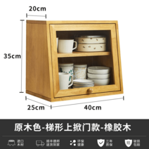 빈티지그릇장 컵수납선반 원목 탁상 수납장 수납함 찻잔 다기 커피잔 물컵 방진컵 홀더, 6.40사다리꼴-원목색