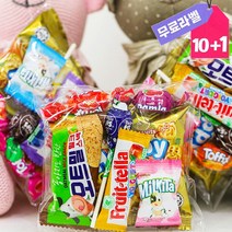 어린이 미니 종합 과자 선물 세트 개별 포장 스티커, 1개, 합격화이팅16