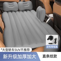 매트 카니발 캠핑 차박 에어 차량용 올뉴 4세대 여행 승용차 침대, A타입-그레이