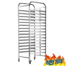 배 대 트 빵렉 급식소 업소 -, 12단