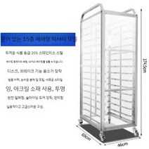 베이킹 트레이 랙 카트 박스 상업용 다층 케이크 팬 빵 밀봉 알루미늄 합금 건조, 15층 완전 밀폐형 그릴 랙