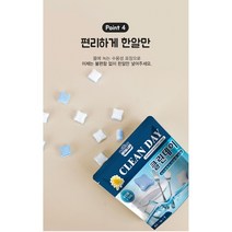 식기세척기세제 올인원 타블렛 50개 1+1 LG 삼성 밀레 SK