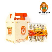 (최신제조보장) 제주 신효귤향과즐 40/50/60개입, 60개입(선물박스포함)