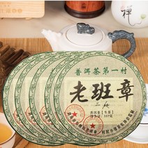 2008 운남 보이차 노반장 숙차 중국차 357g 5편 건조10년이상 최고급 최상품 신이차, 단품