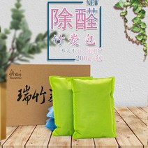 실내공기정화 서죽 200G 대나무 차콜 포장 수리 흡포름알데히드 가정용 활성탄소 가방 냉장고 차내 제 맛 3218759618, 200g *15 가방 (빅 부분 지역, 블루 또는 그린